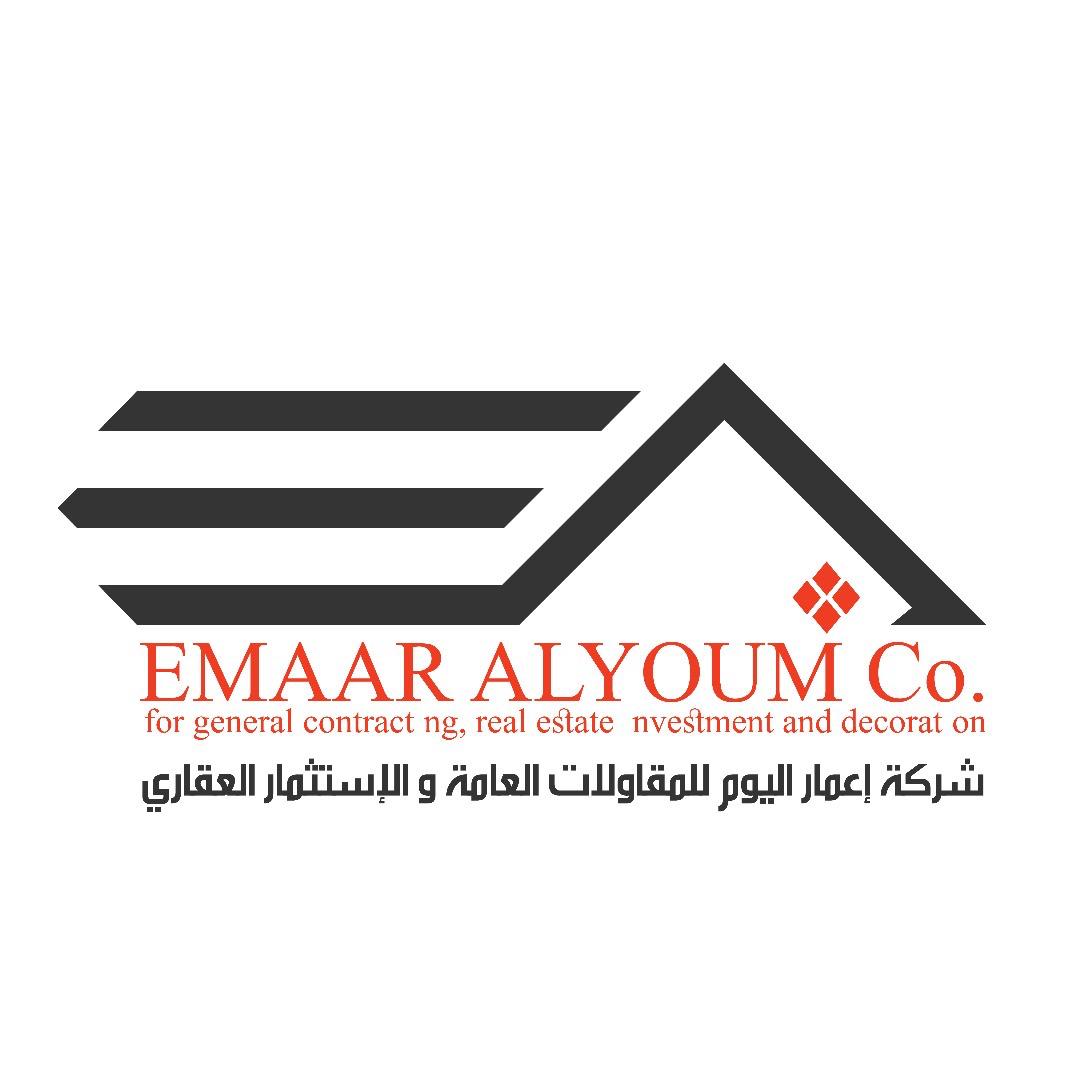 شعار شركة إعمار اليوم